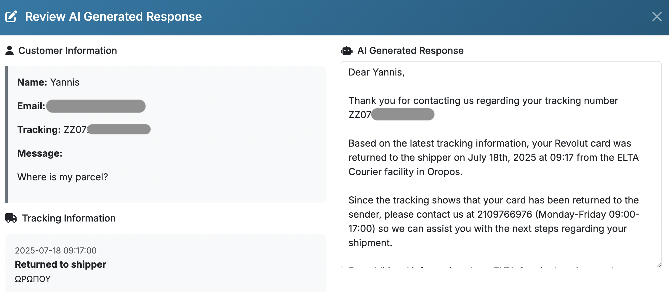 ISS automated email response example